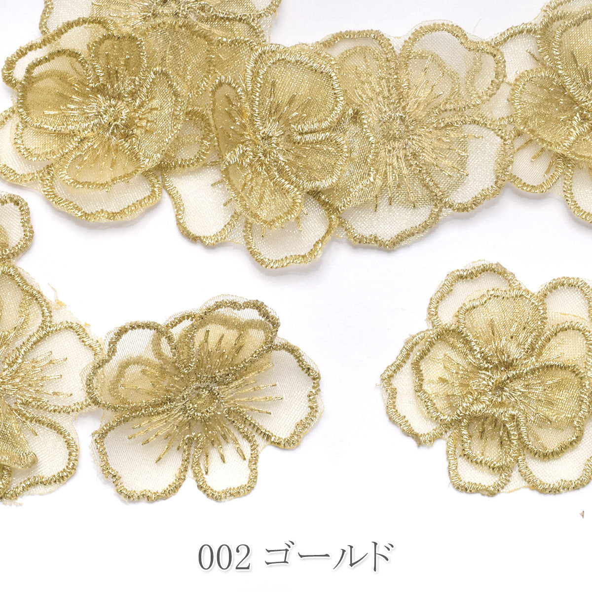 二重のシアーフラワーモチーフ　4個　「在庫限り」