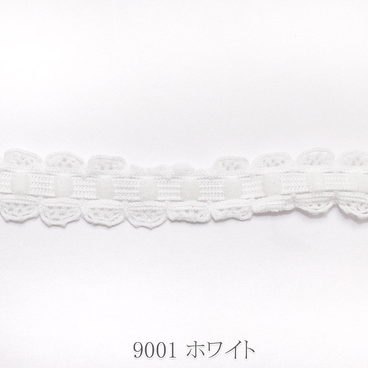 ラダーレースストレッチリボン　幅18mm　1m単位　切り売り　(3m以上)　[カット販売/巻販売]