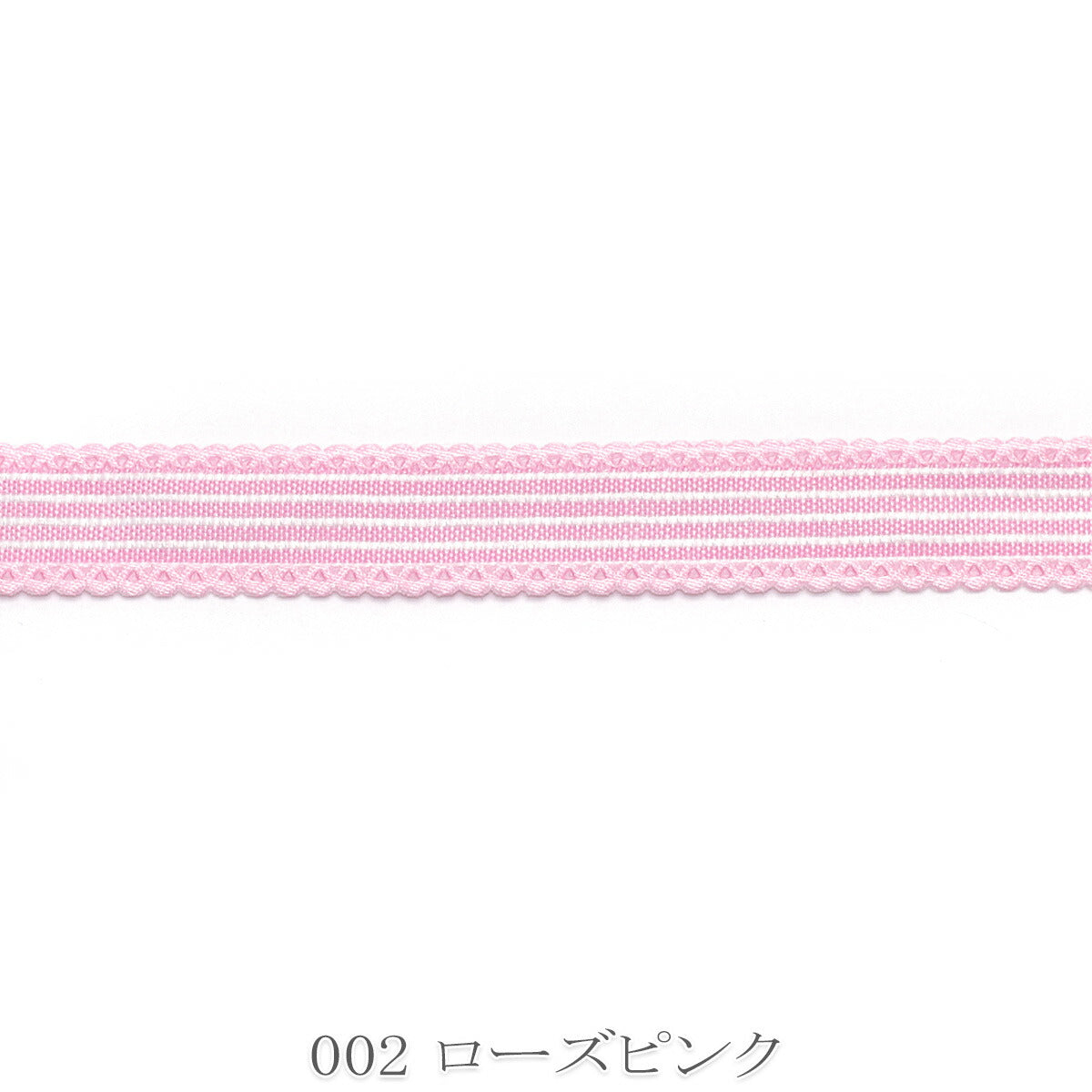 ミニスカラップとストライプリボン　幅13mm　1m単位　切り売り　(3m以上)