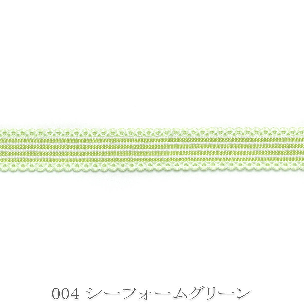 ミニスカラップとストライプリボン　幅13mm　1m単位　切り売り　(3m以上)