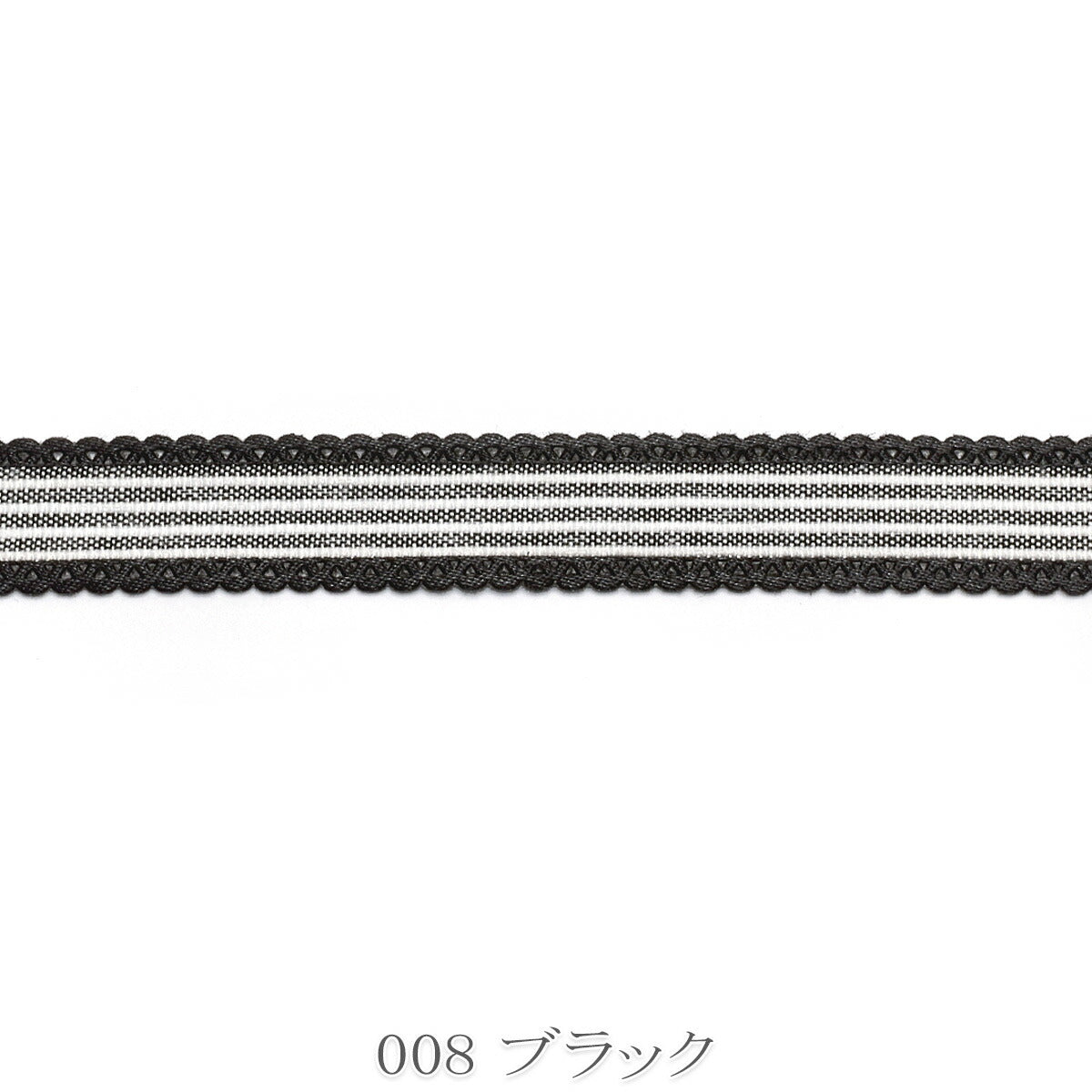 ミニスカラップとストライプリボン　幅13mm　1m単位　切り売り　(3m以上)