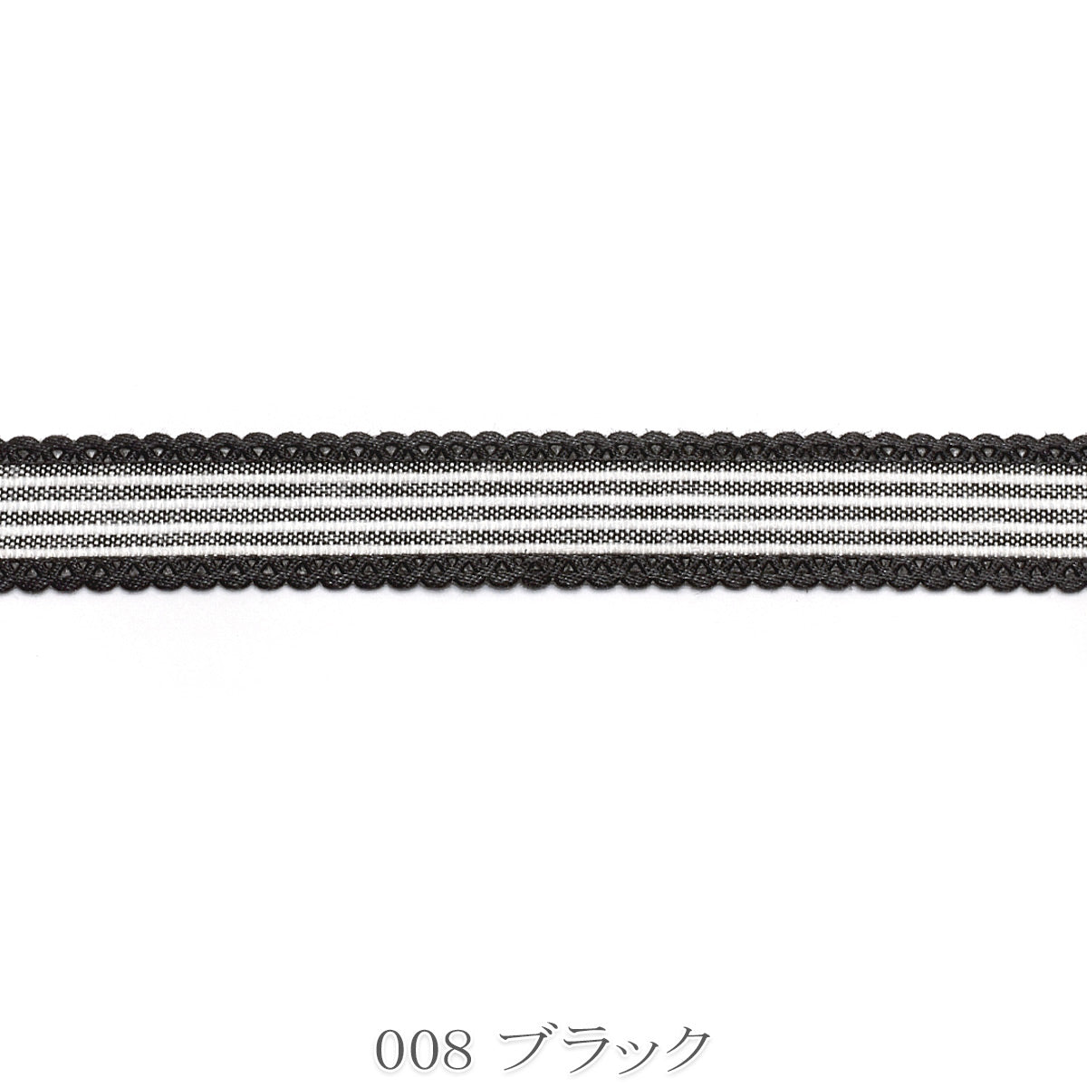 ミニスカラップとストライプリボン　幅13mm　1m単位　切り売り　(3m以上)