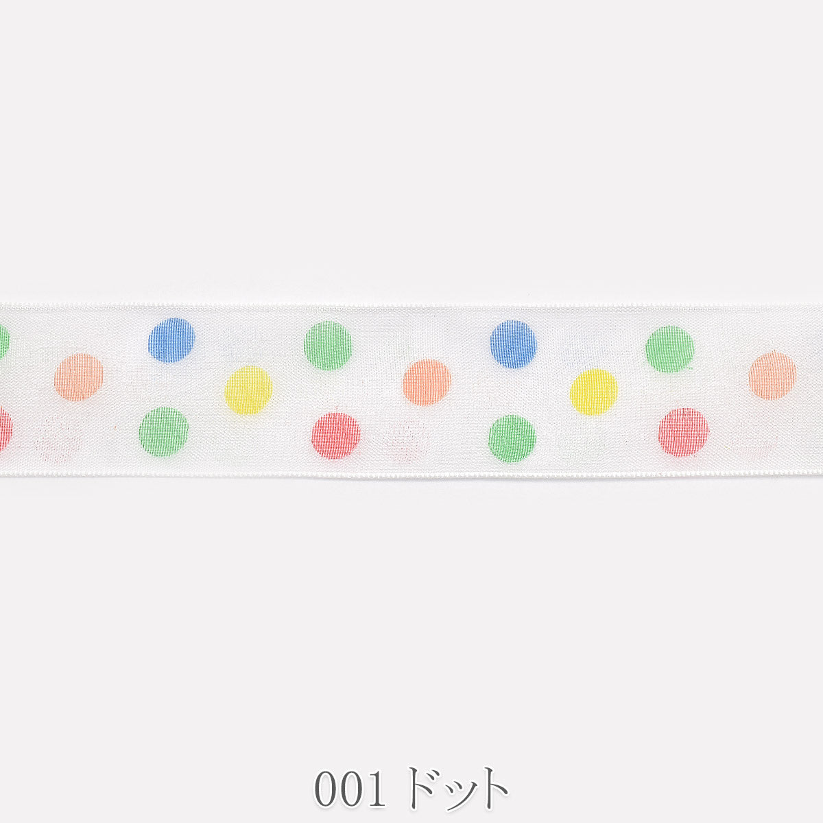 カラフルビビッドミックスリボン　幅25mm　1m単位　切り売り　(4m以上)