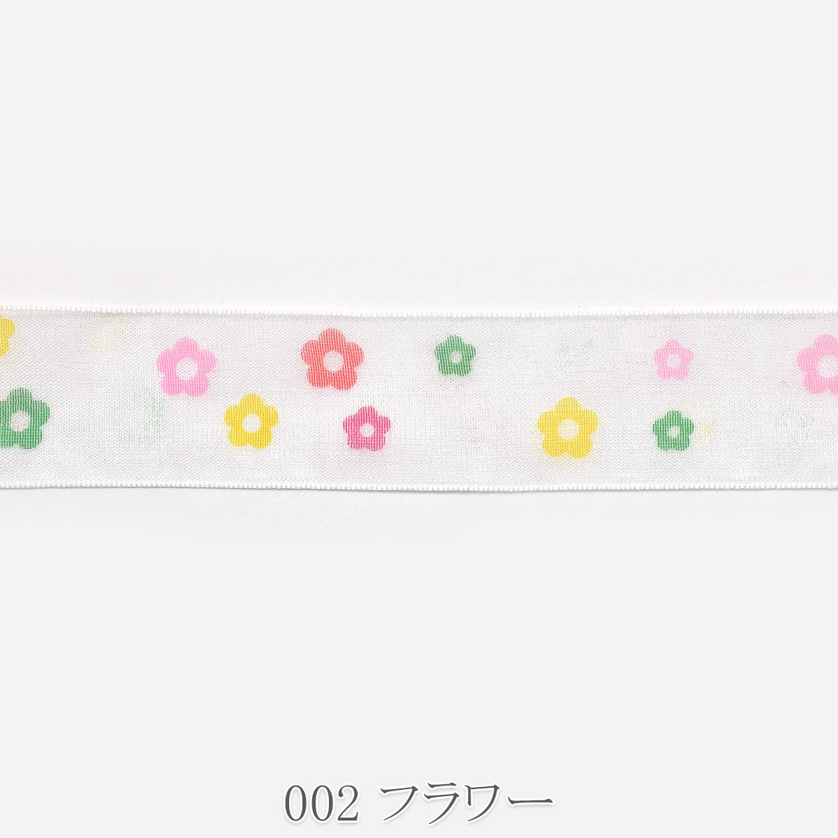 カラフルビビッドミックスリボン　幅25mm　1m単位　切り売り　(4m以上)