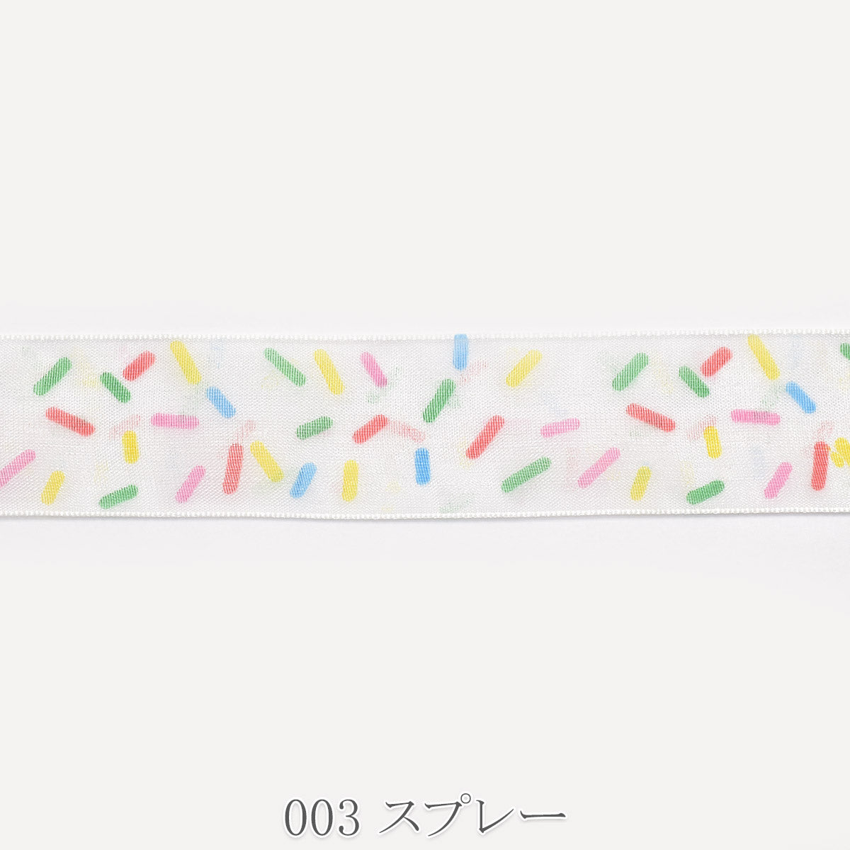 カラフルビビッドミックスリボン　幅25mm　1m単位　切り売り　(4m以上)