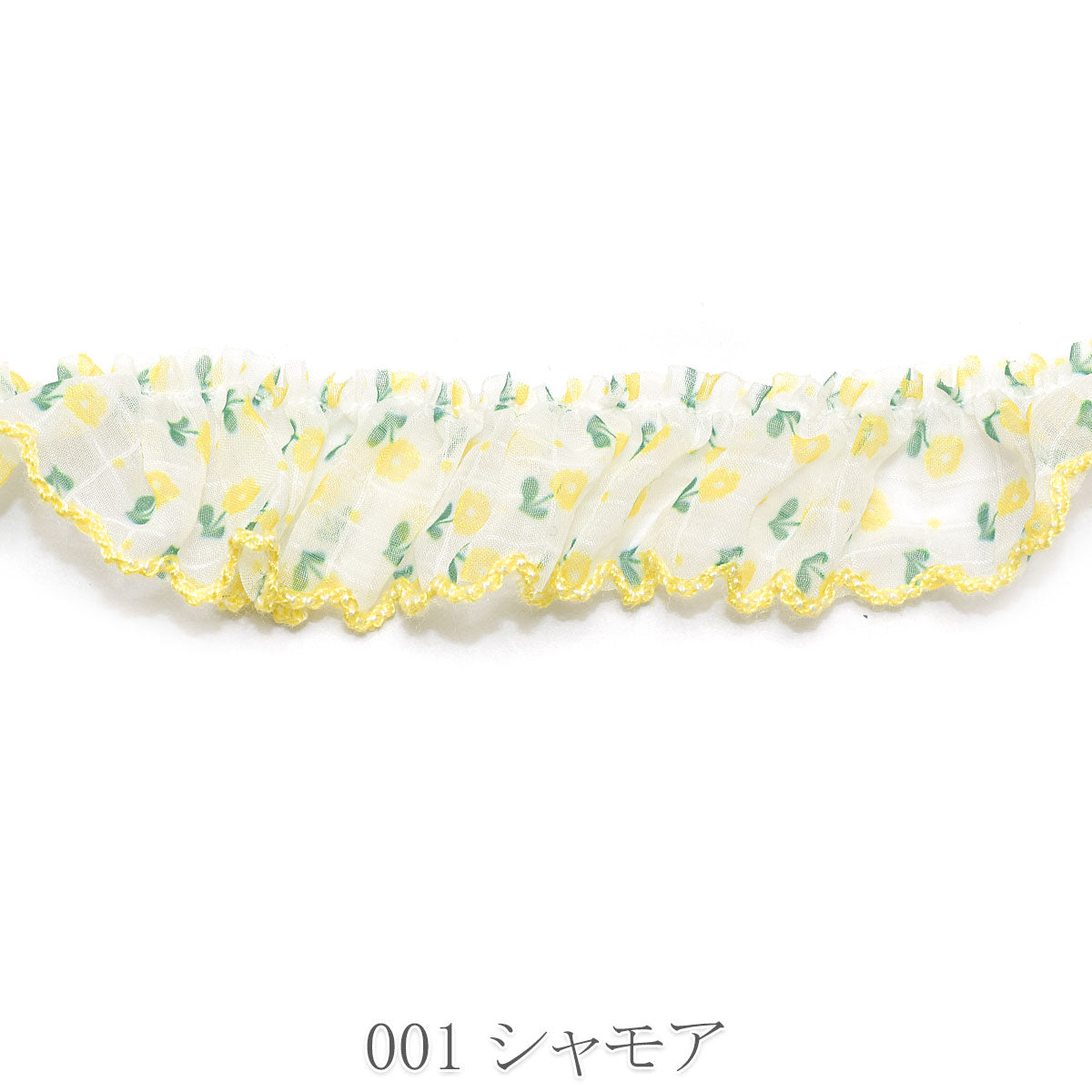 ミニフローラフリルリボン　幅25mm　1m単位　切り売り