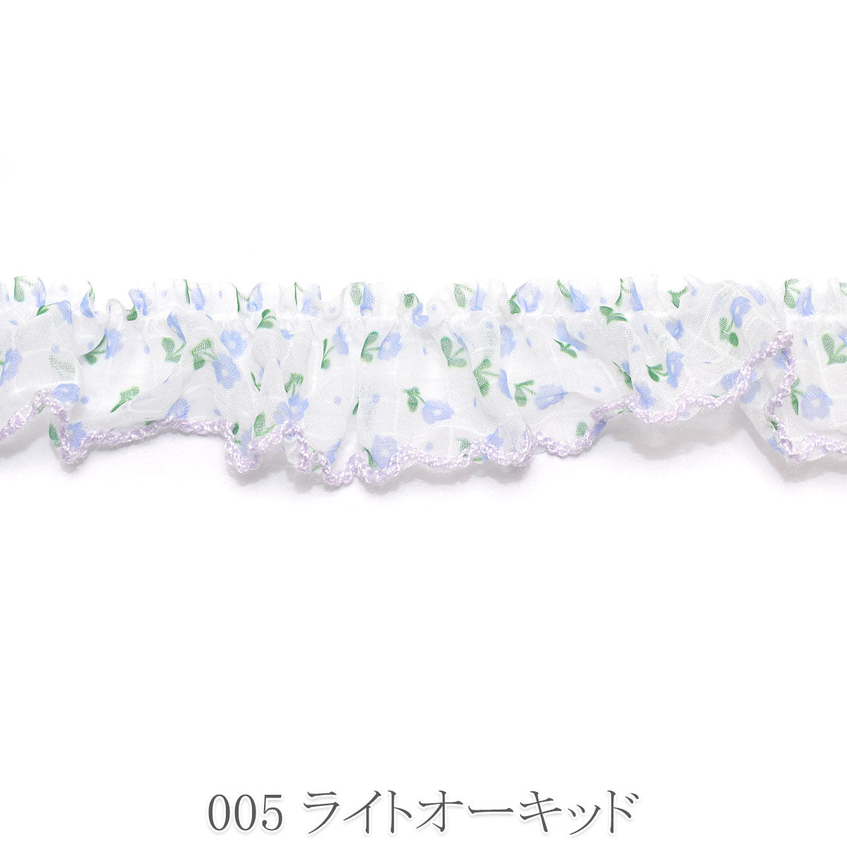 ミニフローラフリルリボン　幅25mm　1m単位　切り売り