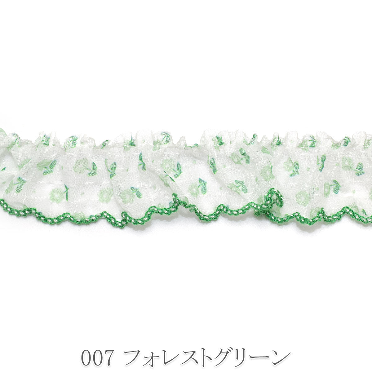 ミニフローラフリルリボン　幅25mm　1m単位　切り売り
