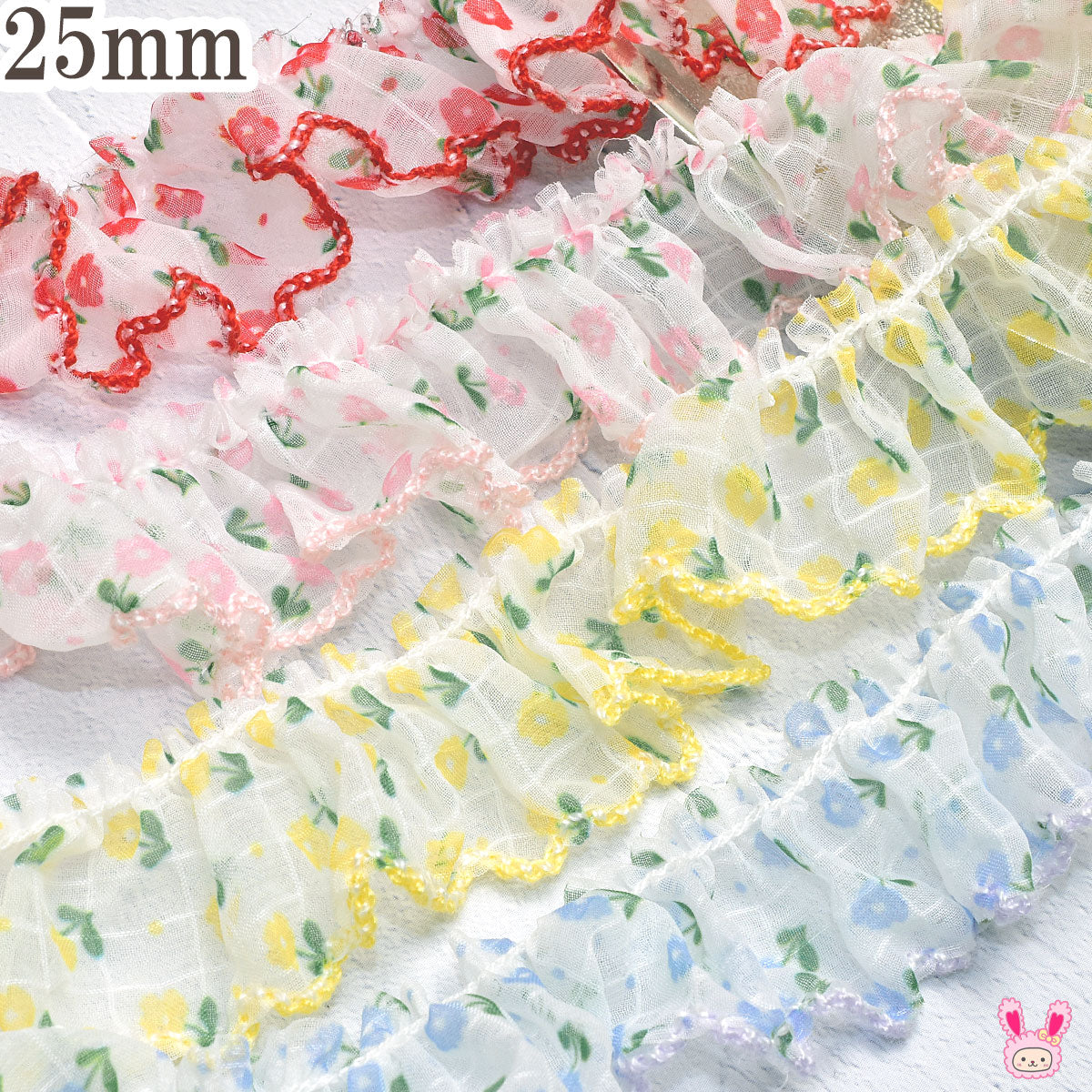 ミニフローラフリルリボン幅25mm1m単位切り売り