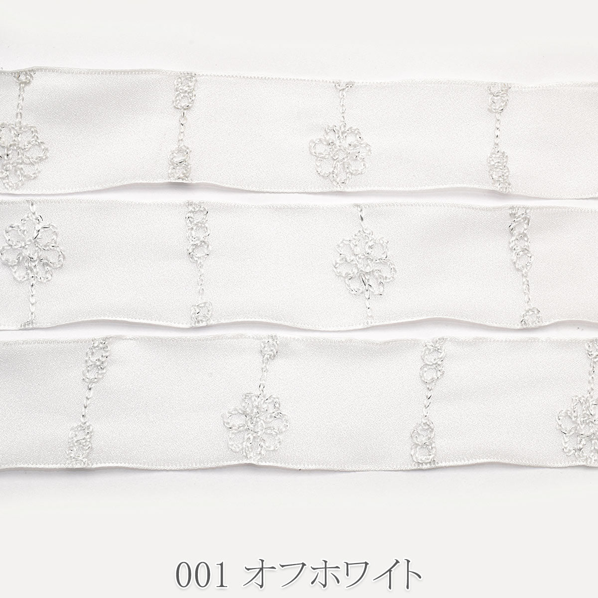 シアー生地と花飾りの刺繍リボン　幅38mm　1m単位　切り売り