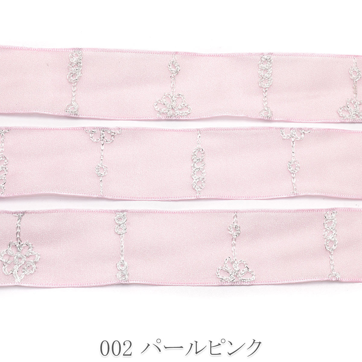 シアー生地と花飾りの刺繍リボン　幅38mm　1m単位　切り売り