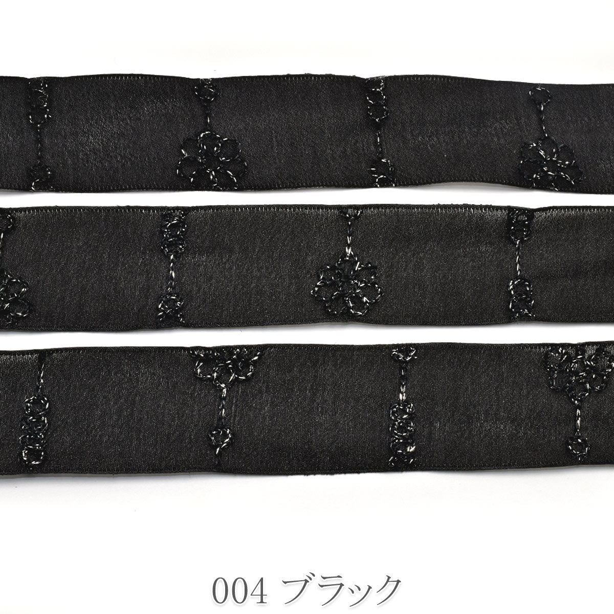 シアー生地と花飾りの刺繍リボン　幅38mm　1m単位　切り売り
