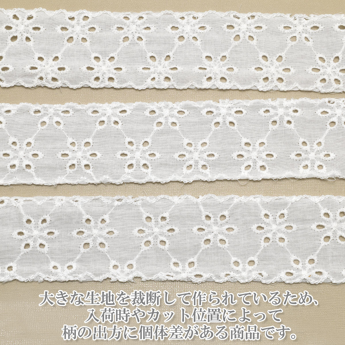 穴あきお花のファブリックリボン幅38mm1m単位切り売り