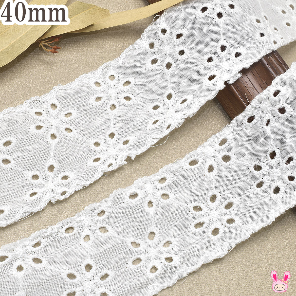 穴あきお花のファブリックリボン幅38mm1m単位切り売り