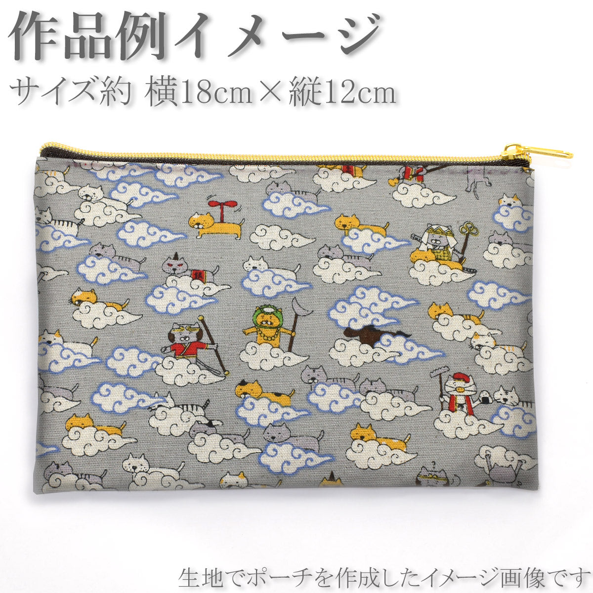 猫遊記綿麻キャンバス生地KTS7119コットンこばやし(30cm以上10cm単位切り売り)