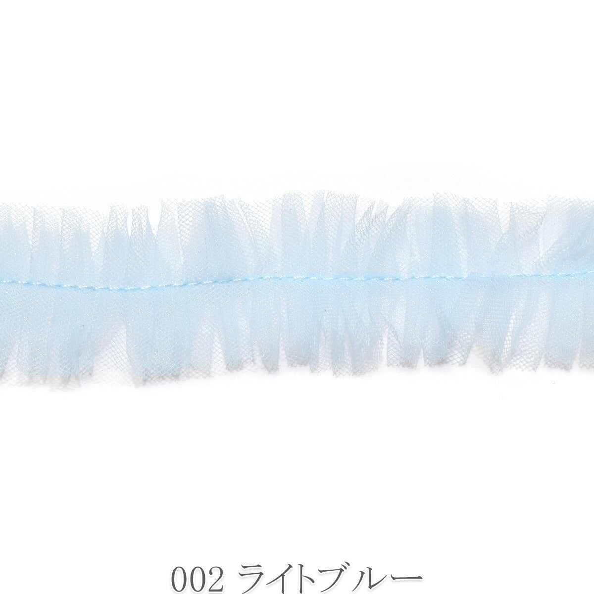 パステルチュールプリーツリボン　幅30mm　1m単位　切り売り　(3m以上)