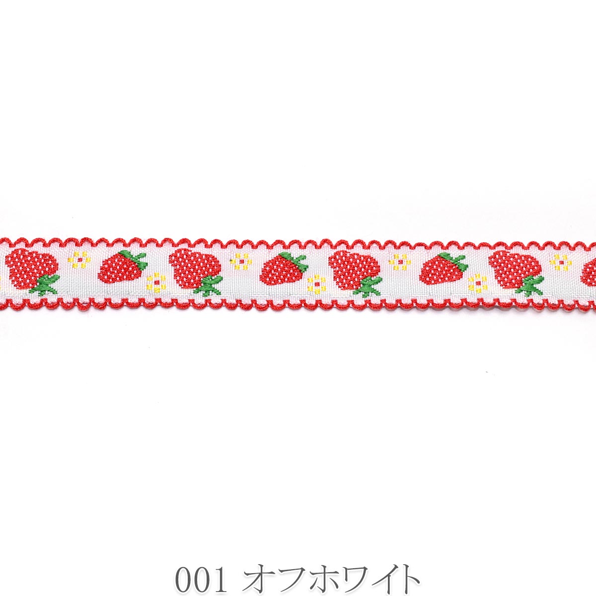 スカラップとストロベリーチロルリボン　幅15mm　1m単位　切り売り　(3m以上)