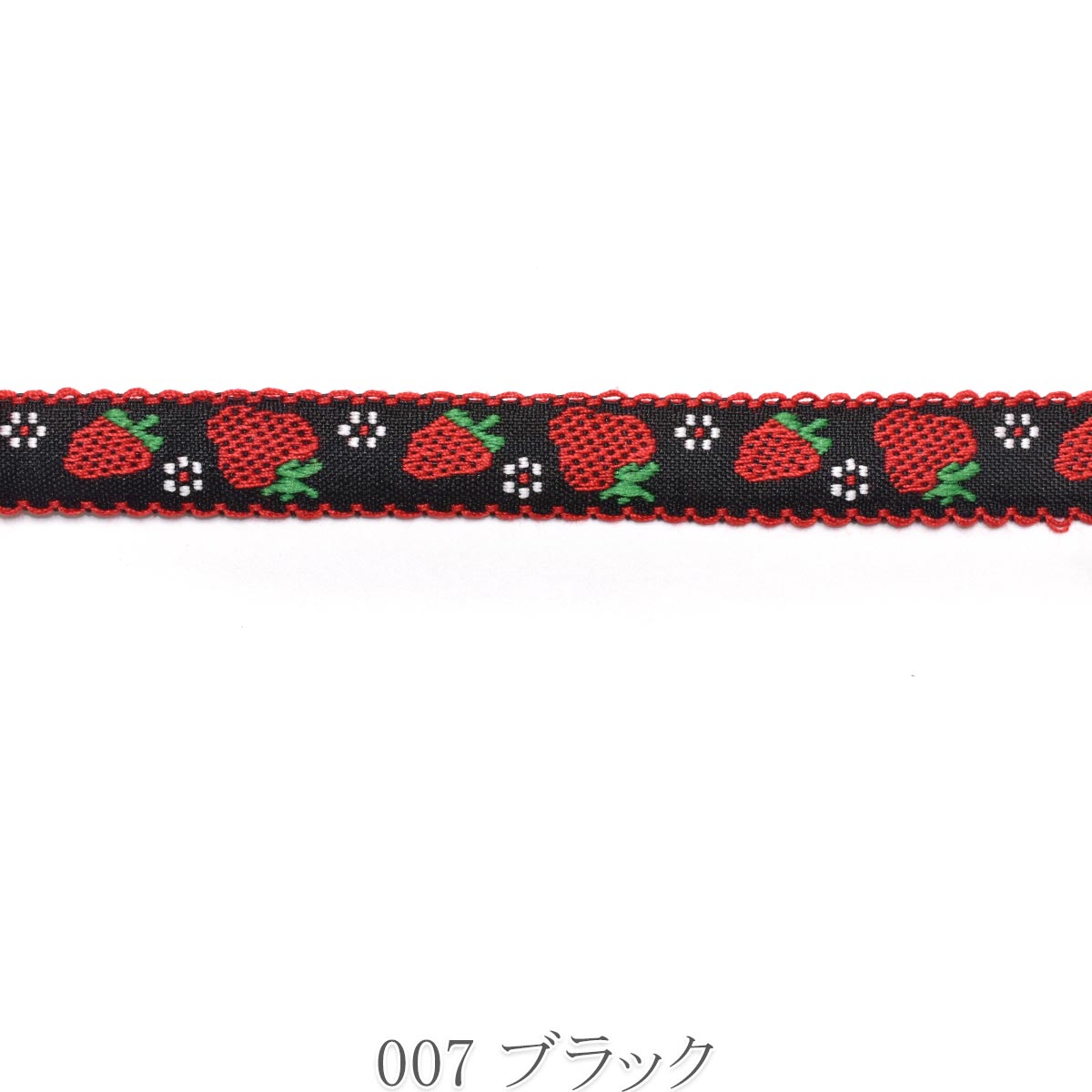 スカラップとストロベリーチロルリボン　幅15mm　1m単位　切り売り　(3m以上)