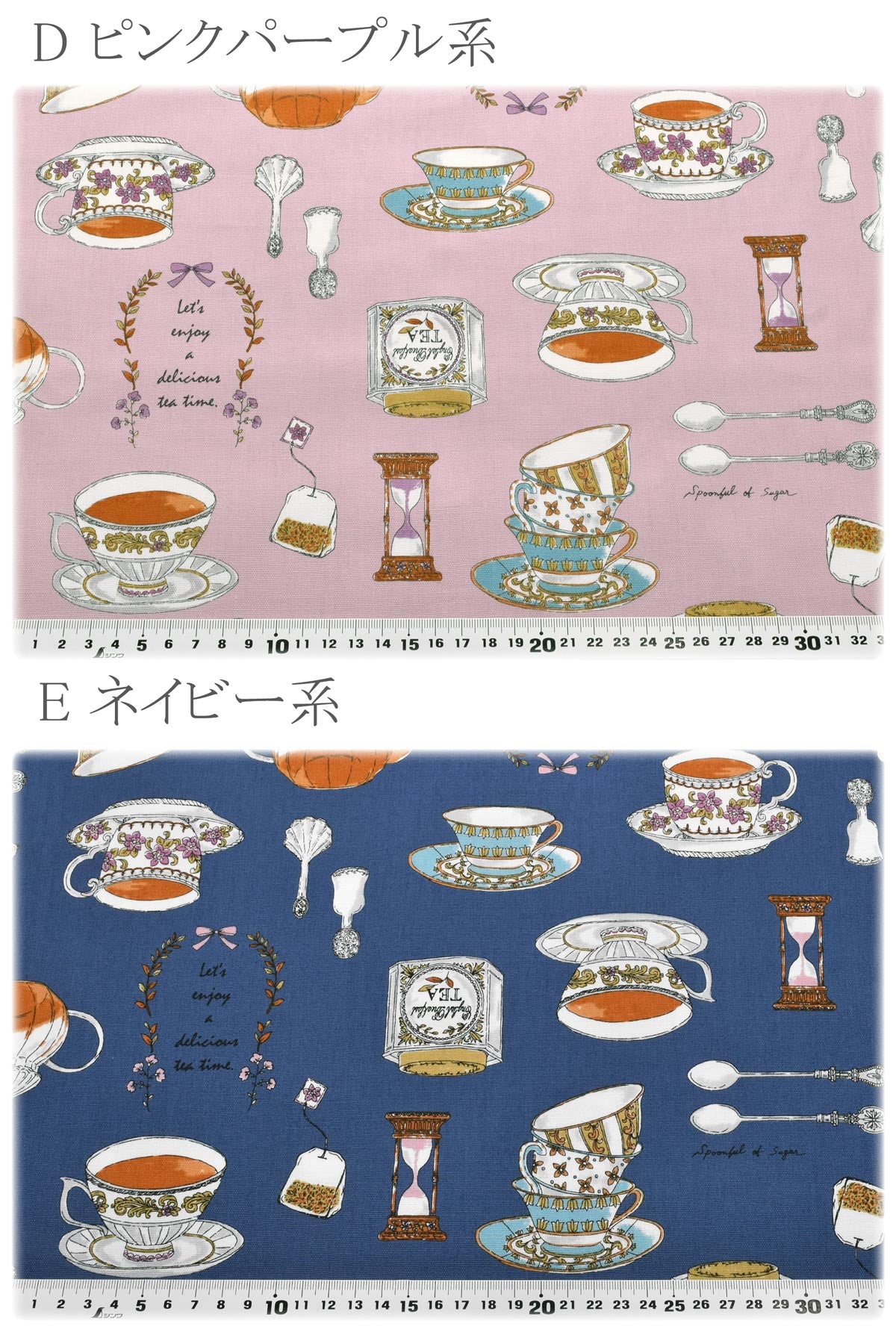 ティーパーティーオックス生地AP55110-2コスモ(30cm以上10cm単位切り売り)