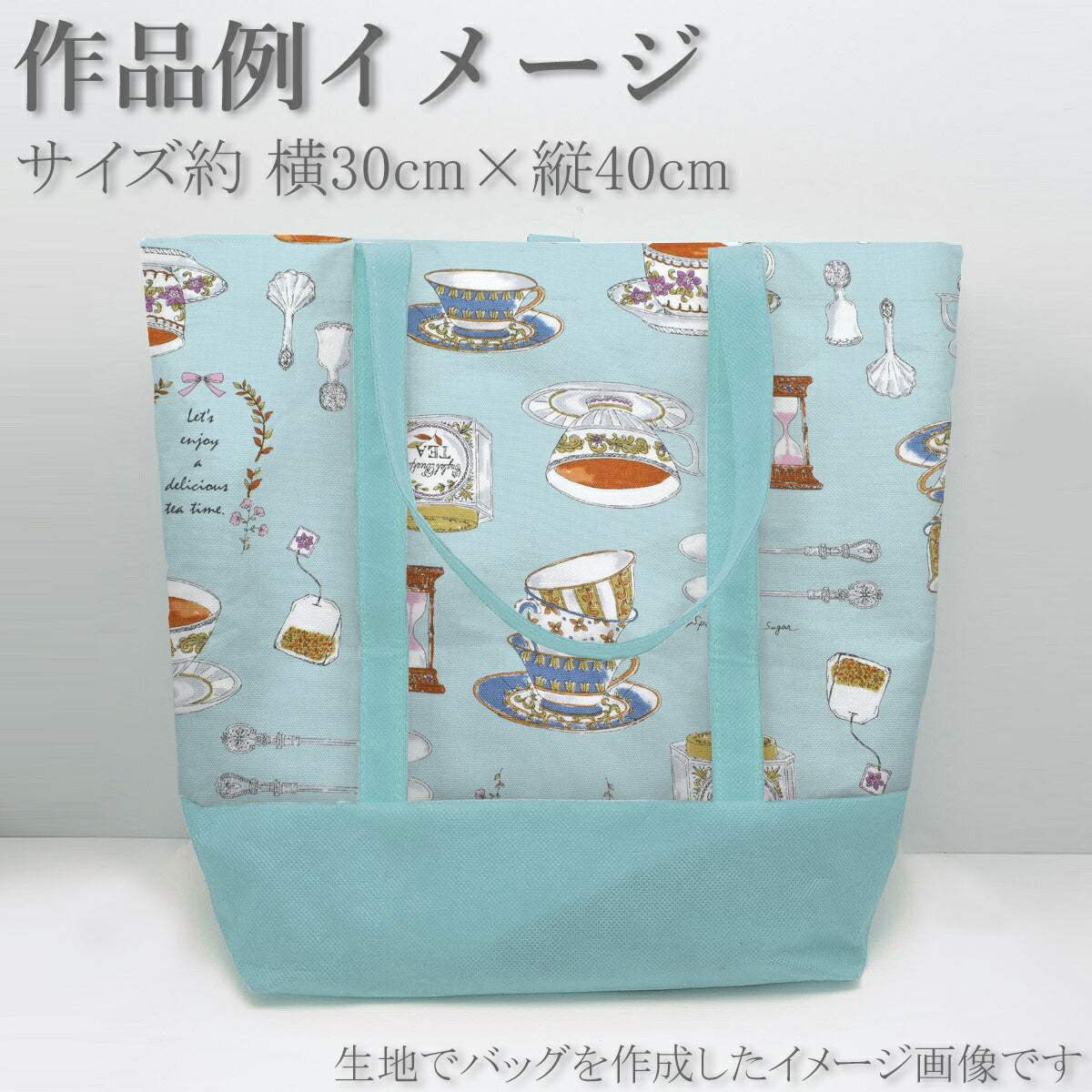 ティーパーティーオックス生地AP55110-2コスモ(30cm以上10cm単位切り売り)