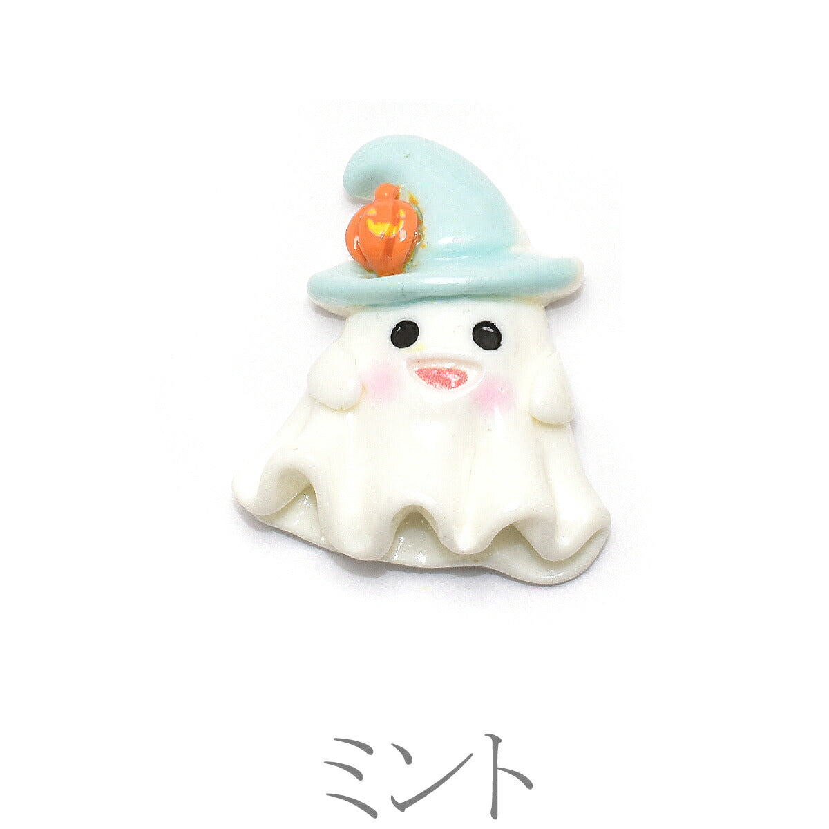デコパーツ　ハロウィン　ゆるかわオバケとミニミニカボチャパーツ　4個