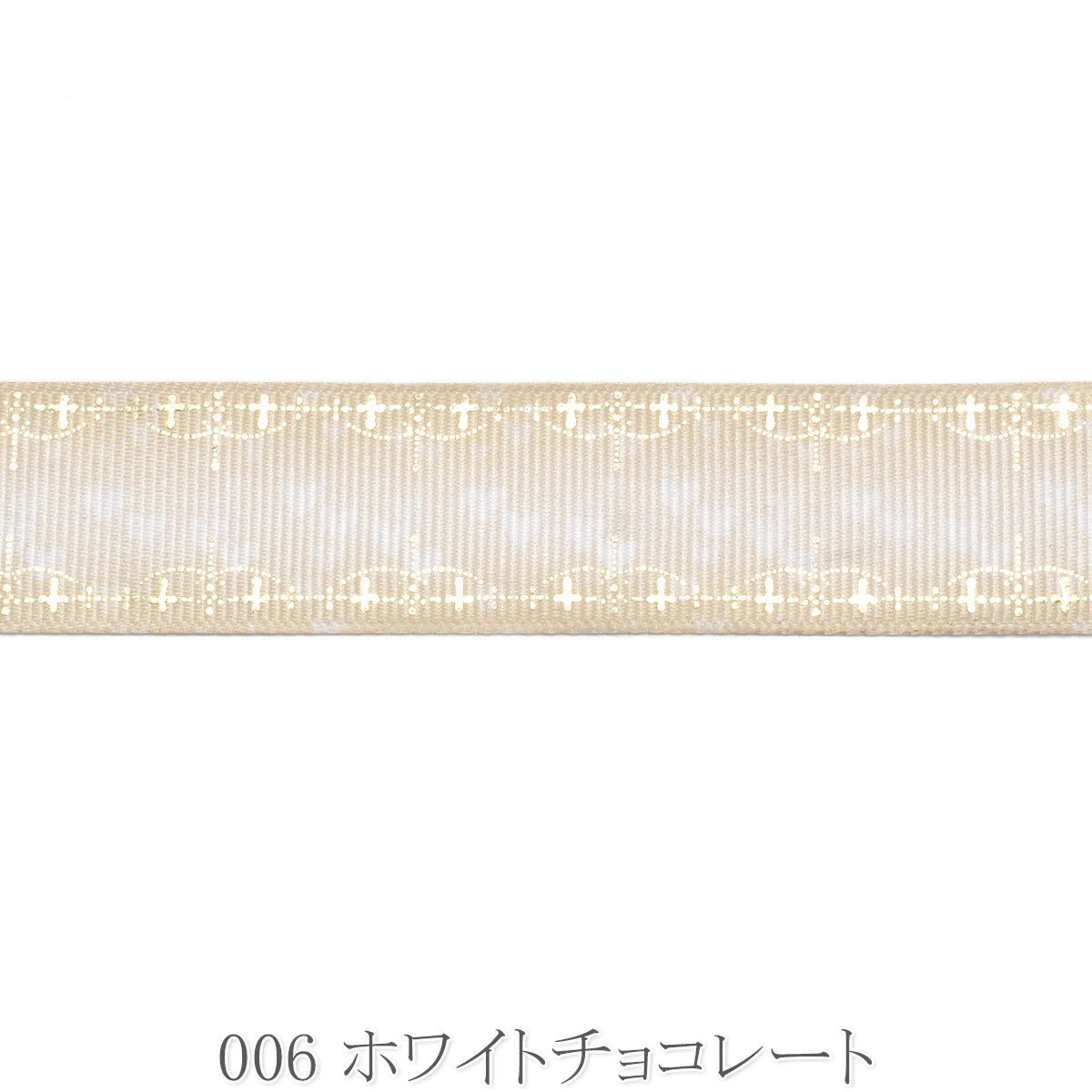 プリントリボン　クロスのゴールド箔押しとハートのリボン　幅25mm　1m単位　切り売り　(2m以上)