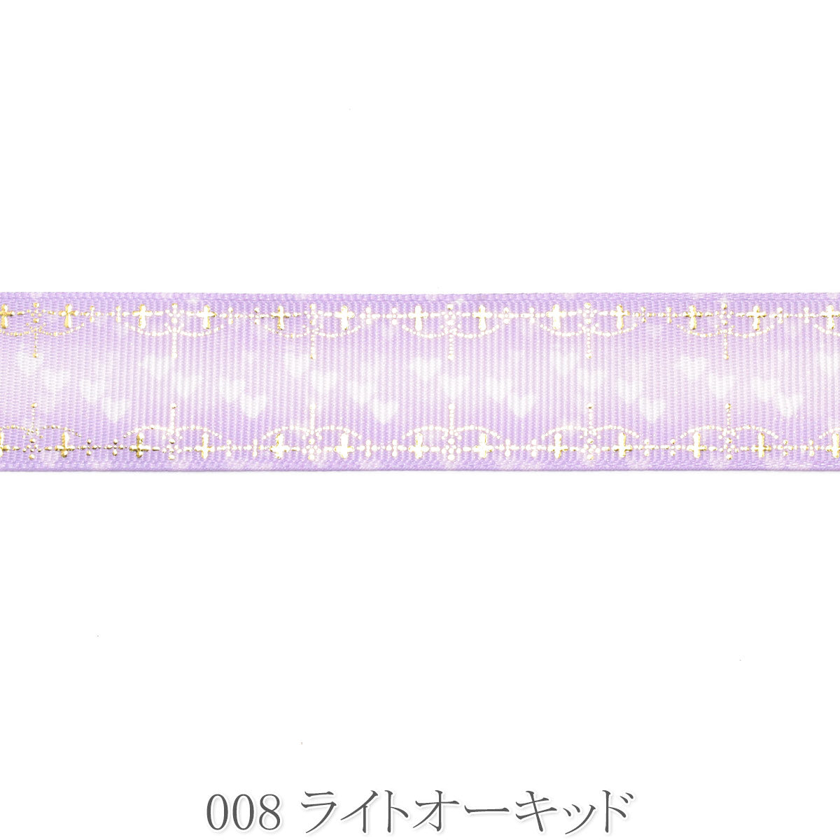 プリントリボン　クロスのゴールド箔押しとハートのリボン　幅25mm　1m単位　切り売り　(2m以上)