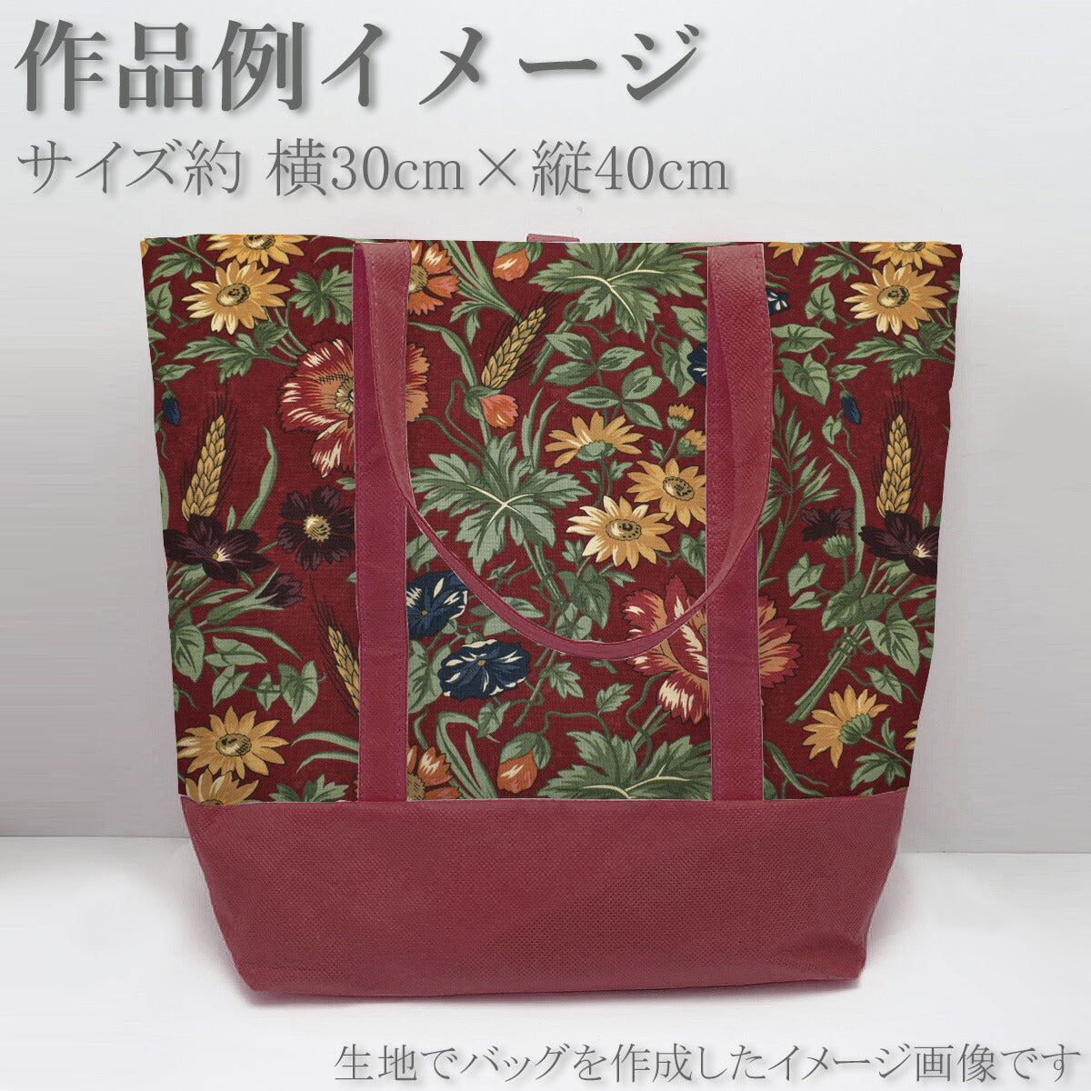 ウィートランドコットン生地9790Modaモダ(30cm以上10cm単位切り売り)