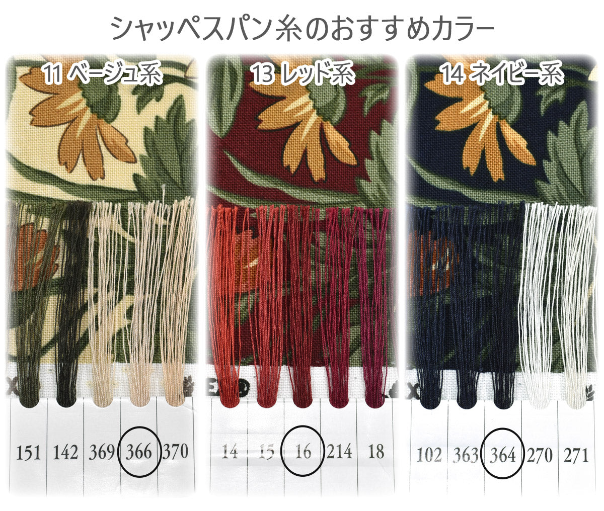 ウィートランドコットン生地9790Modaモダ(30cm以上10cm単位切り売り)