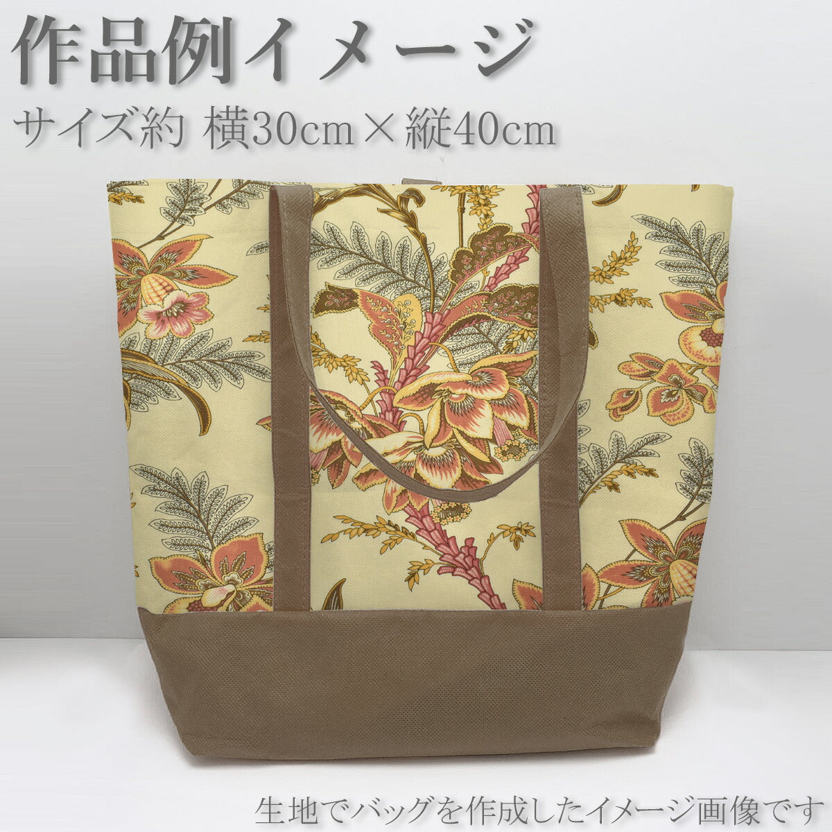 ワイルドオーキッドコットン生地2770Modaモダ(30cm以上10cm単位切り売り)