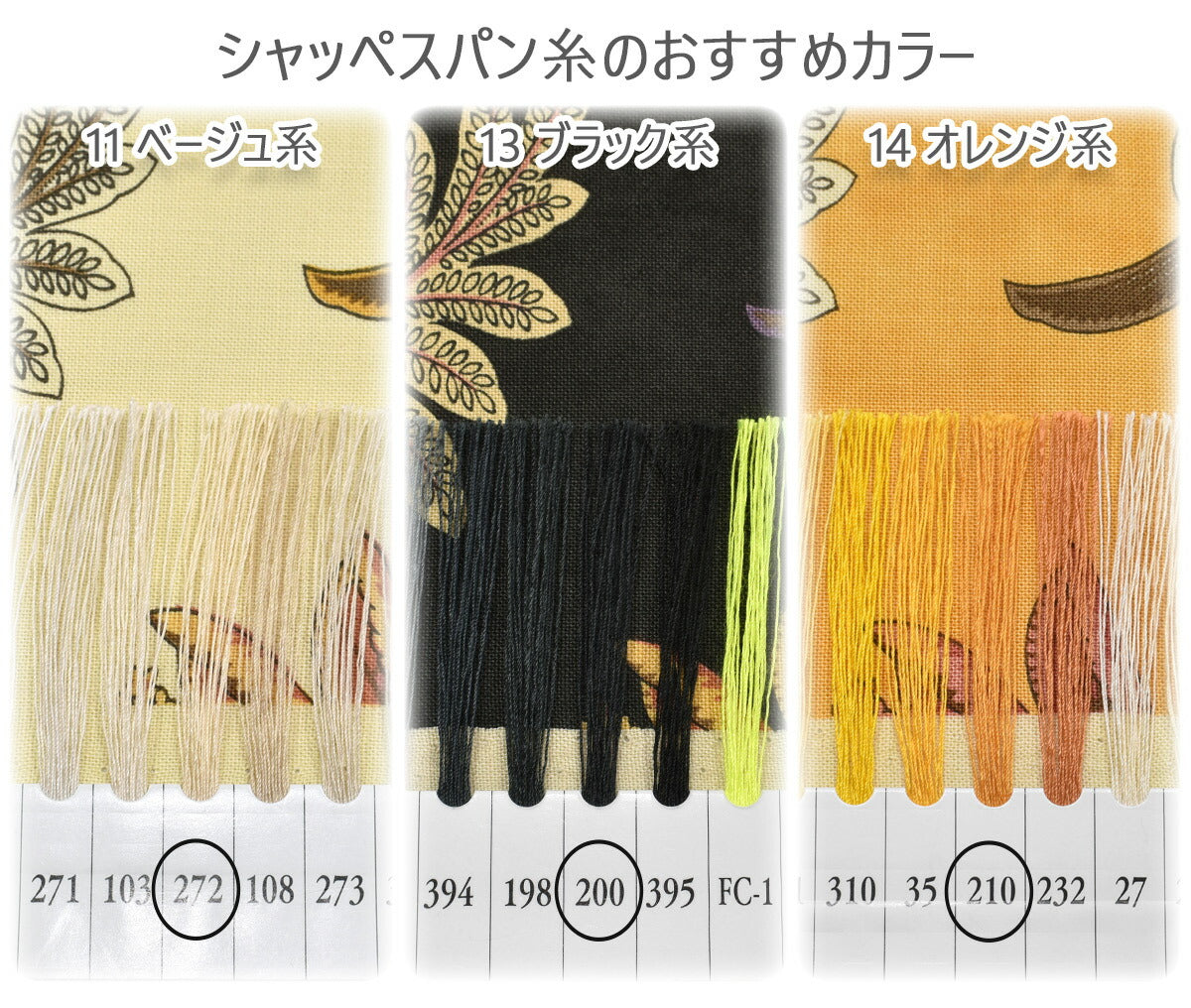 ワイルドオーキッドコットン生地2770Modaモダ(30cm以上10cm単位切り売り)