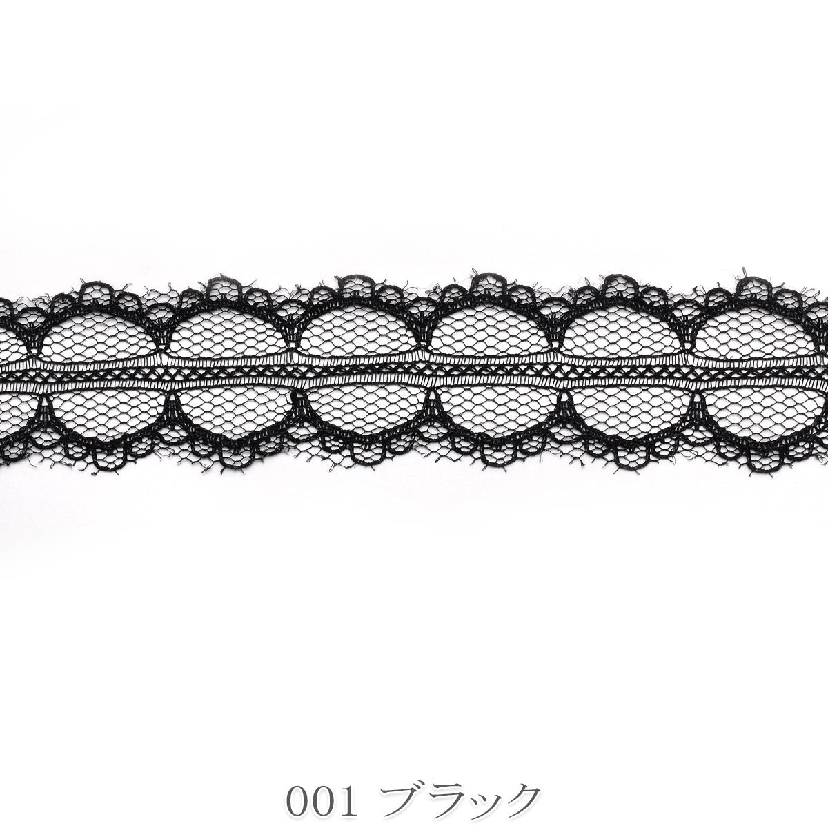 スカラップチュールレースリボン　幅25mm　1m単位　切り売り　(3m以上)