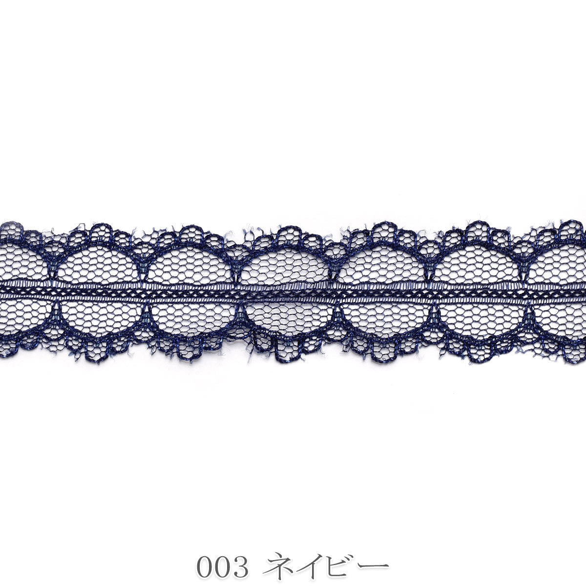 スカラップチュールレースリボン　幅25mm　1m単位　切り売り　(3m以上)