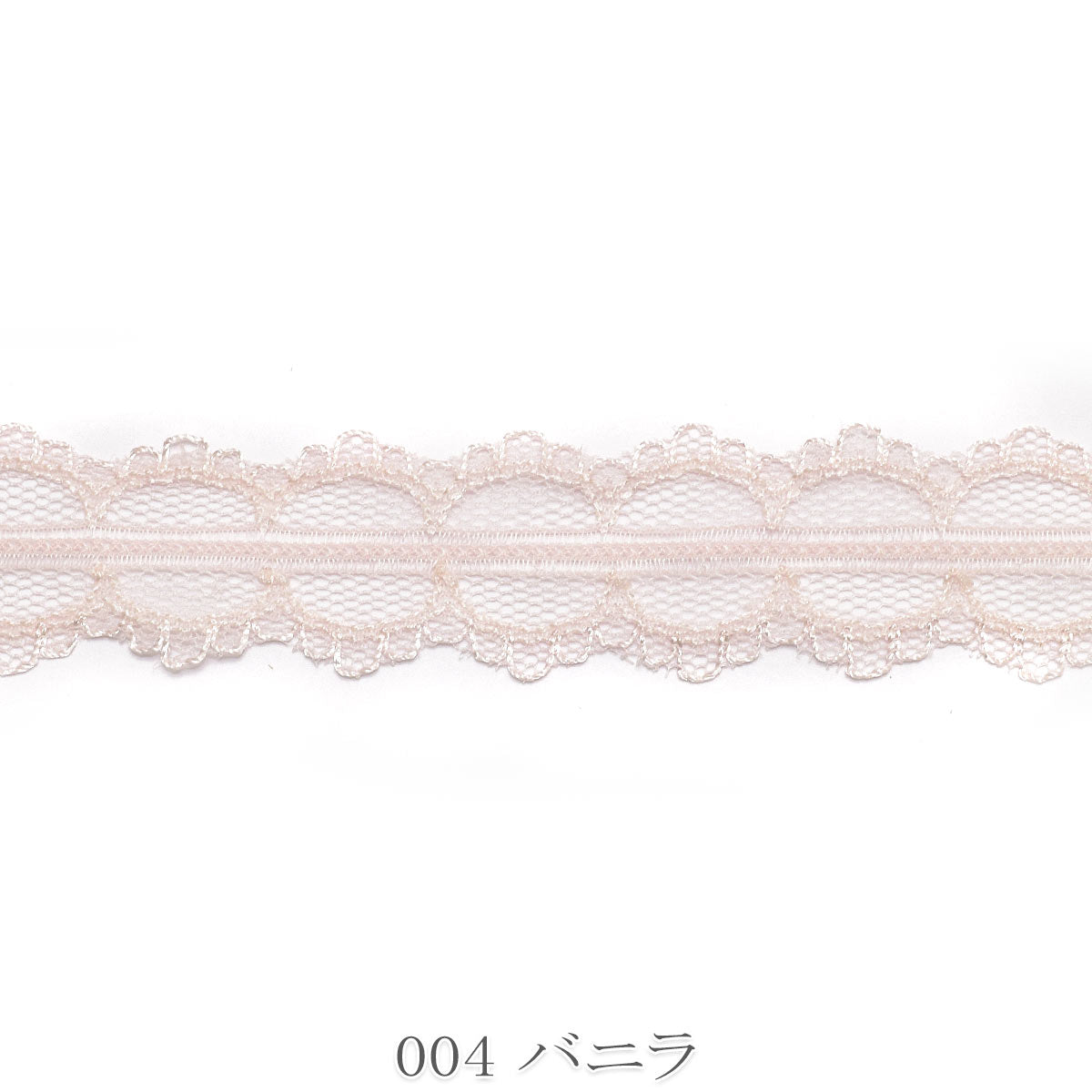 スカラップチュールレースリボン　幅25mm　1m単位　切り売り　(3m以上)