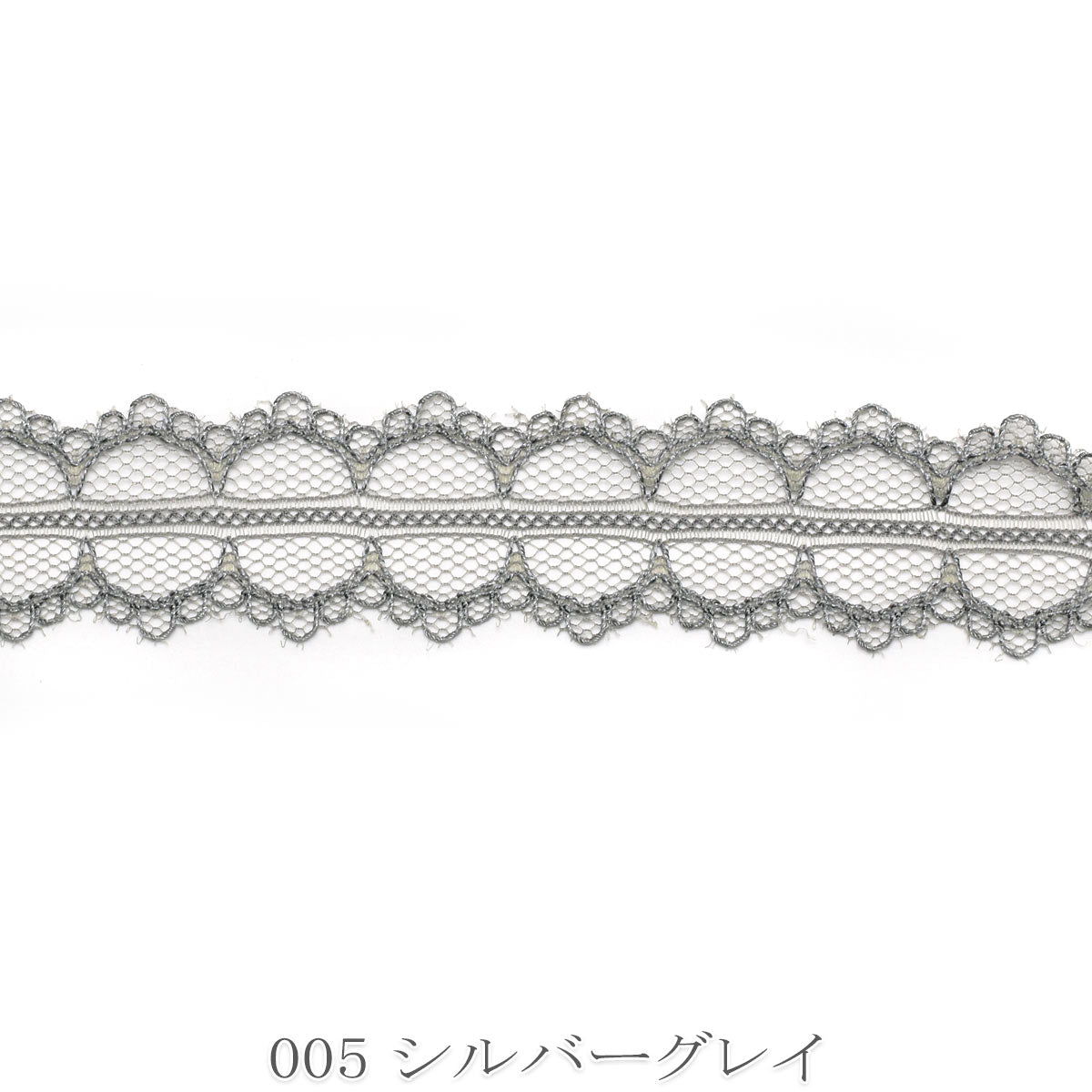 スカラップチュールレースリボン　幅25mm　1m単位　切り売り　(3m以上)