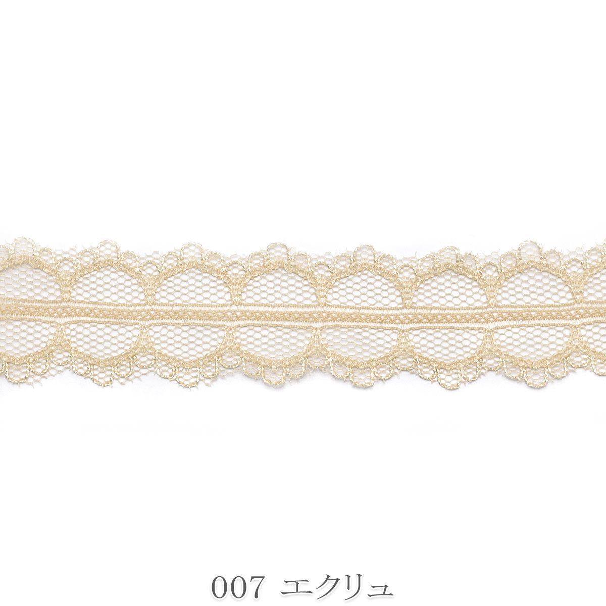 スカラップチュールレースリボン　幅25mm　1m単位　切り売り　(3m以上)