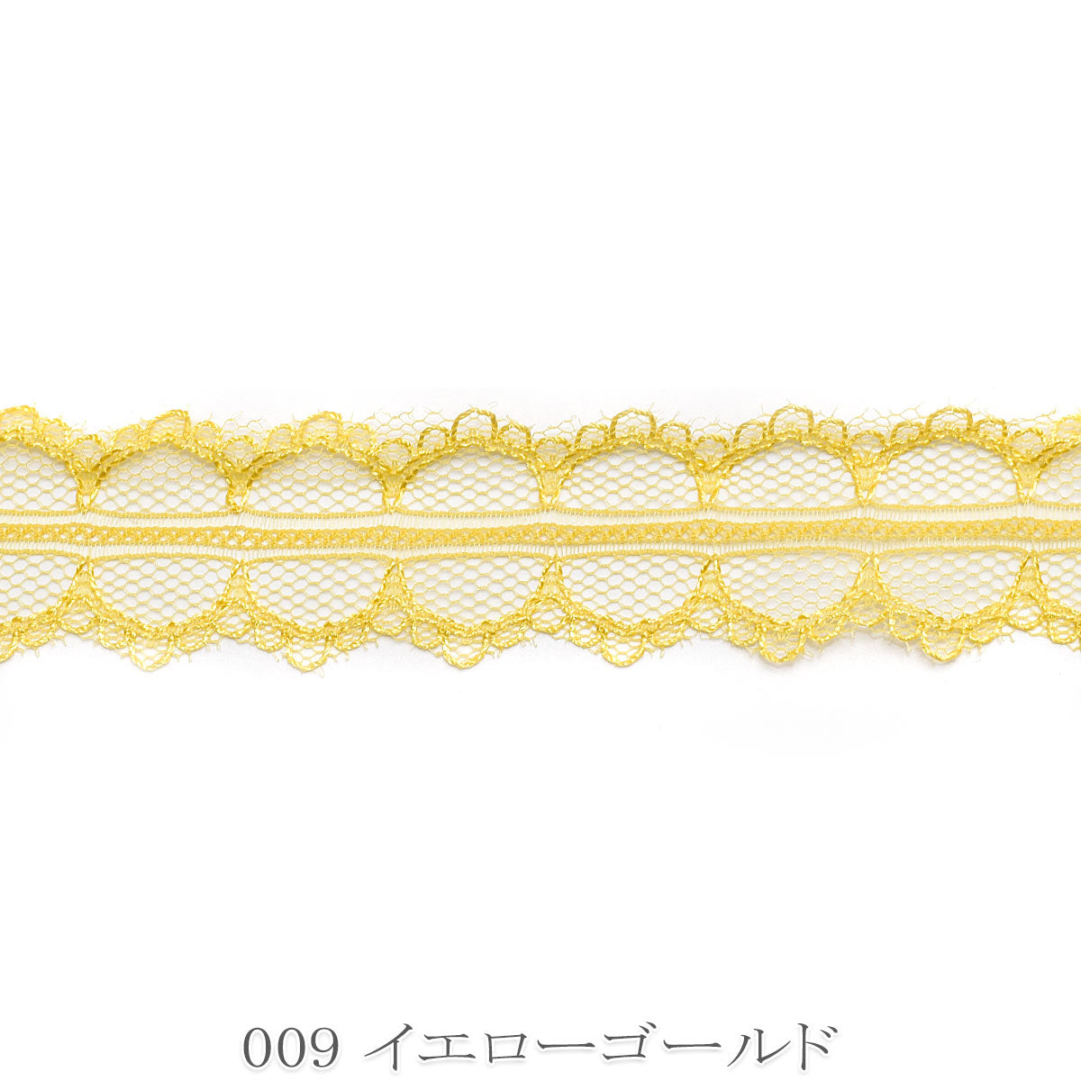 スカラップチュールレースリボン　幅25mm　1m単位　切り売り　(3m以上)