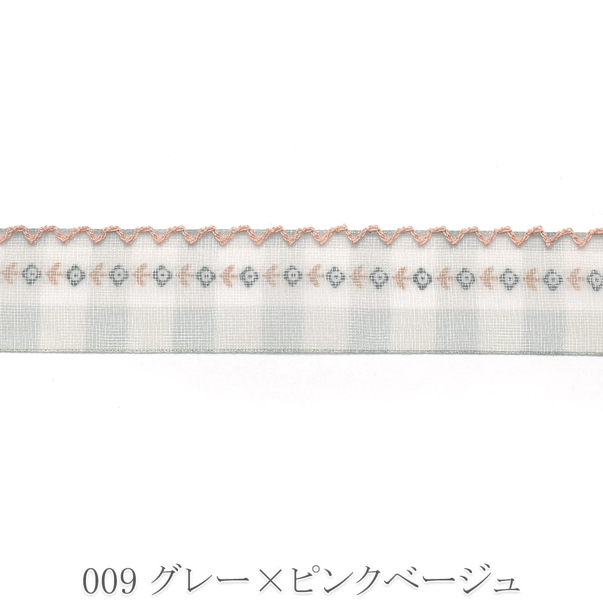 片側スカラップステッチとチェックフラワーリボン　幅25mm　1m単位　切り売り