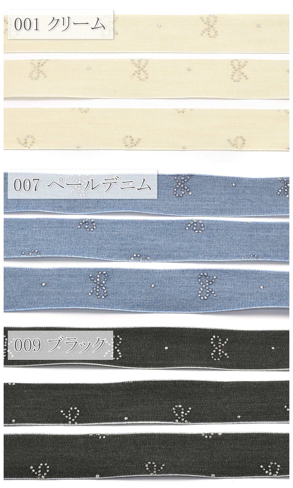 リボン柄シルバーラメ付きデニム風リボン幅25mm1m単位切り売り（2m以上）