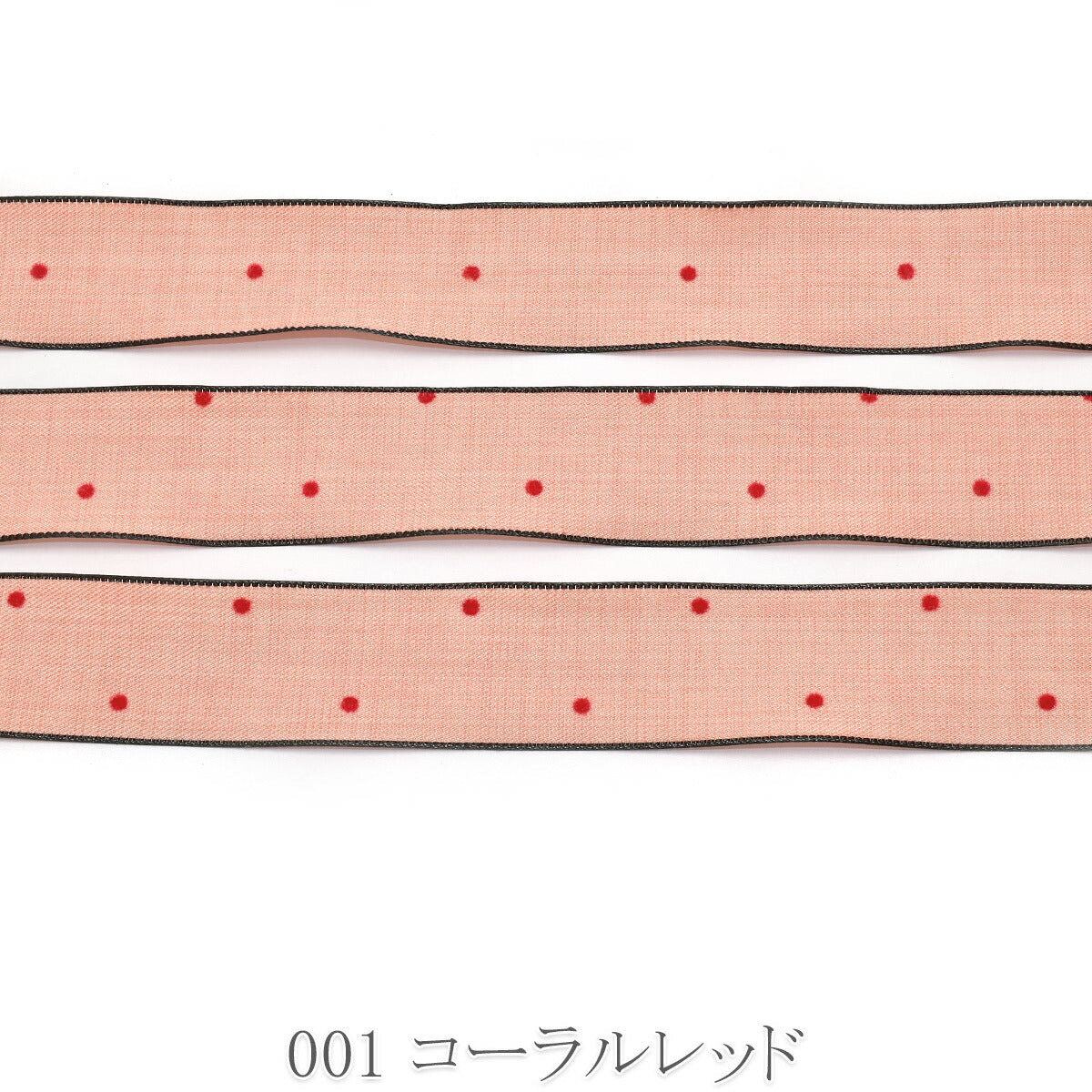 レッドフロッキードットリボン　幅25mm　1m単位　切り売り