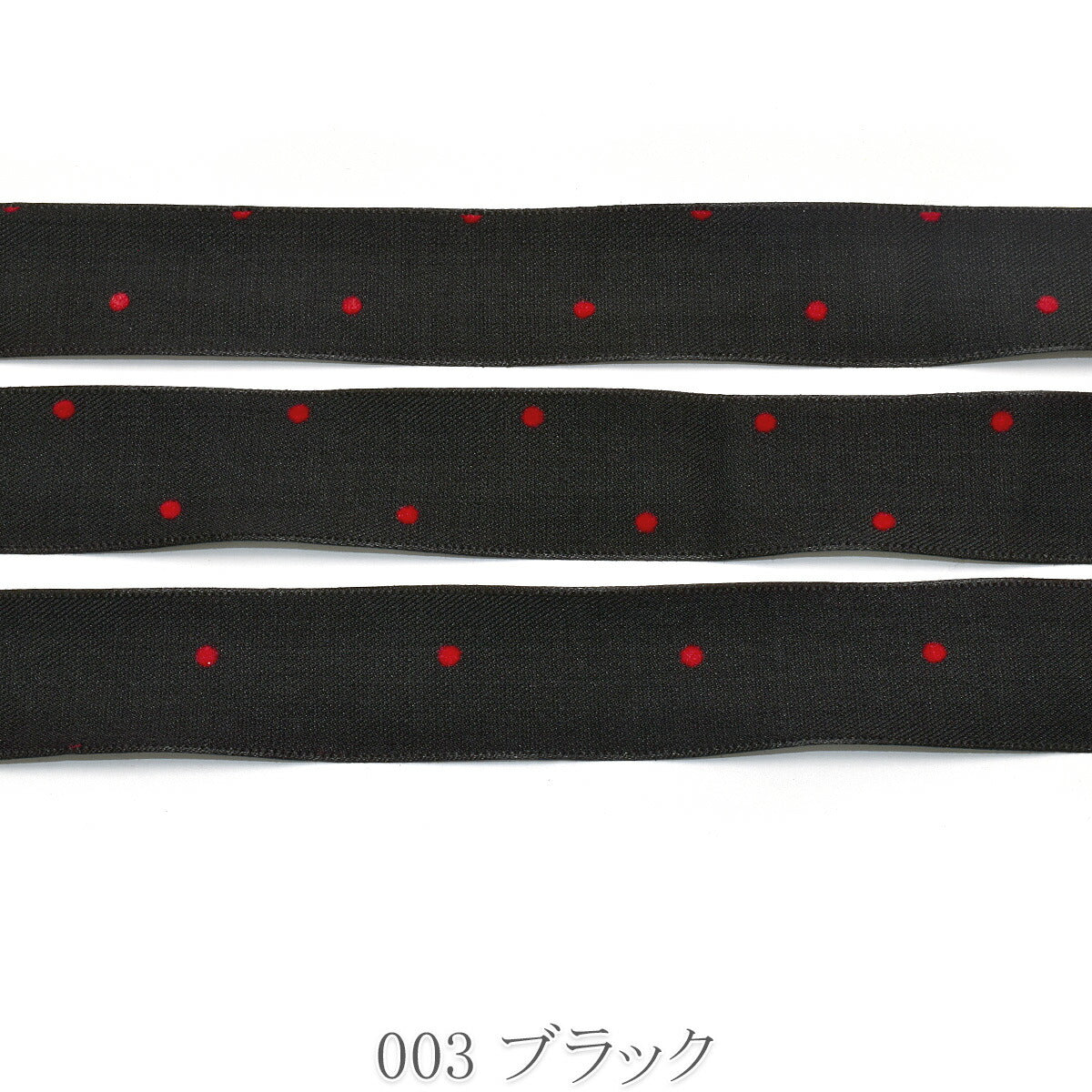 レッドフロッキードットリボン　幅25mm　1m単位　切り売り