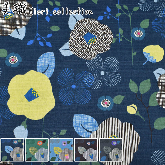 和モダンな花めぐりバニラン生地99221-3NBK(30cm以上10cm単位切り売り)