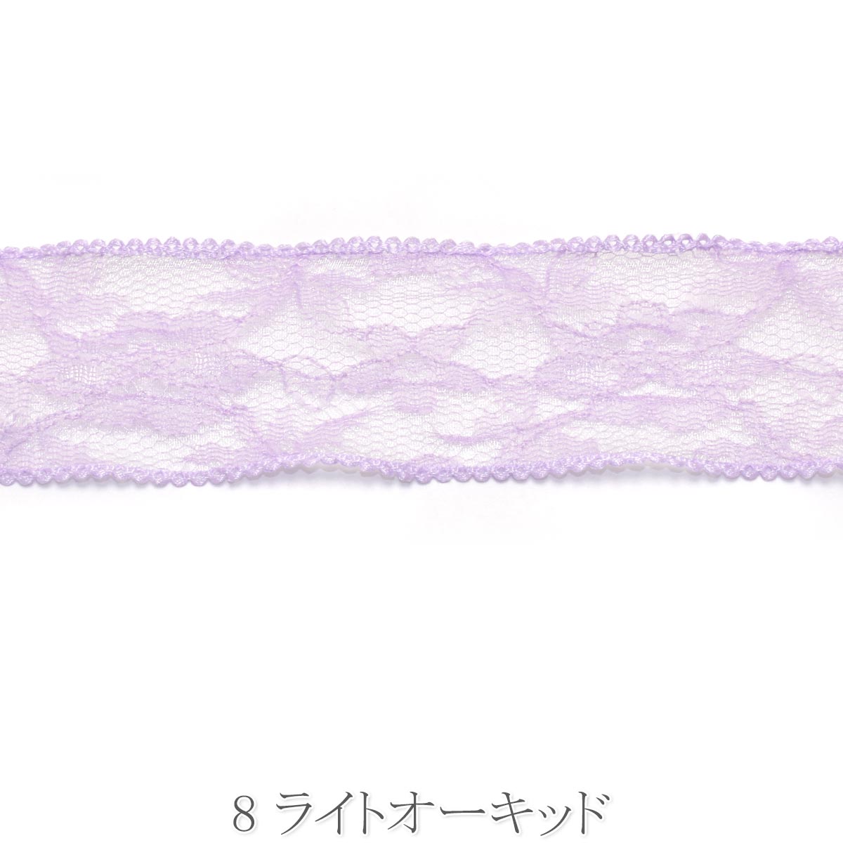 レースシアーレイヤードリボン　幅40mm　1m単位　切り売り　（2m以上）　★