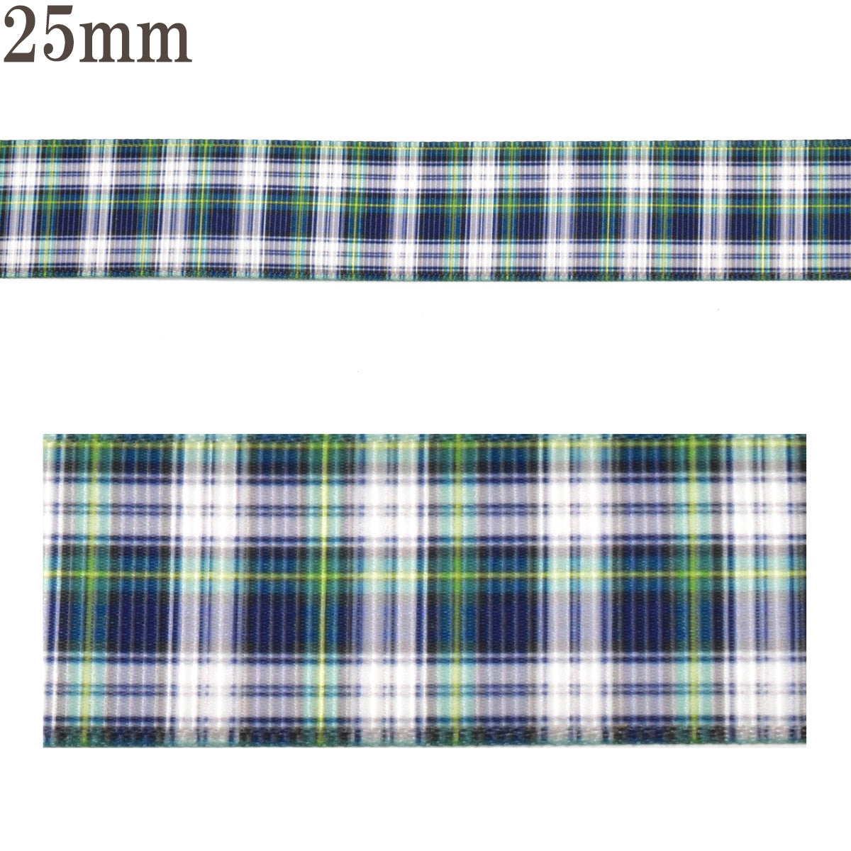 プリントリボンボーイッシュチェックリボン幅25mm1m単位切り売り(3m以上)
