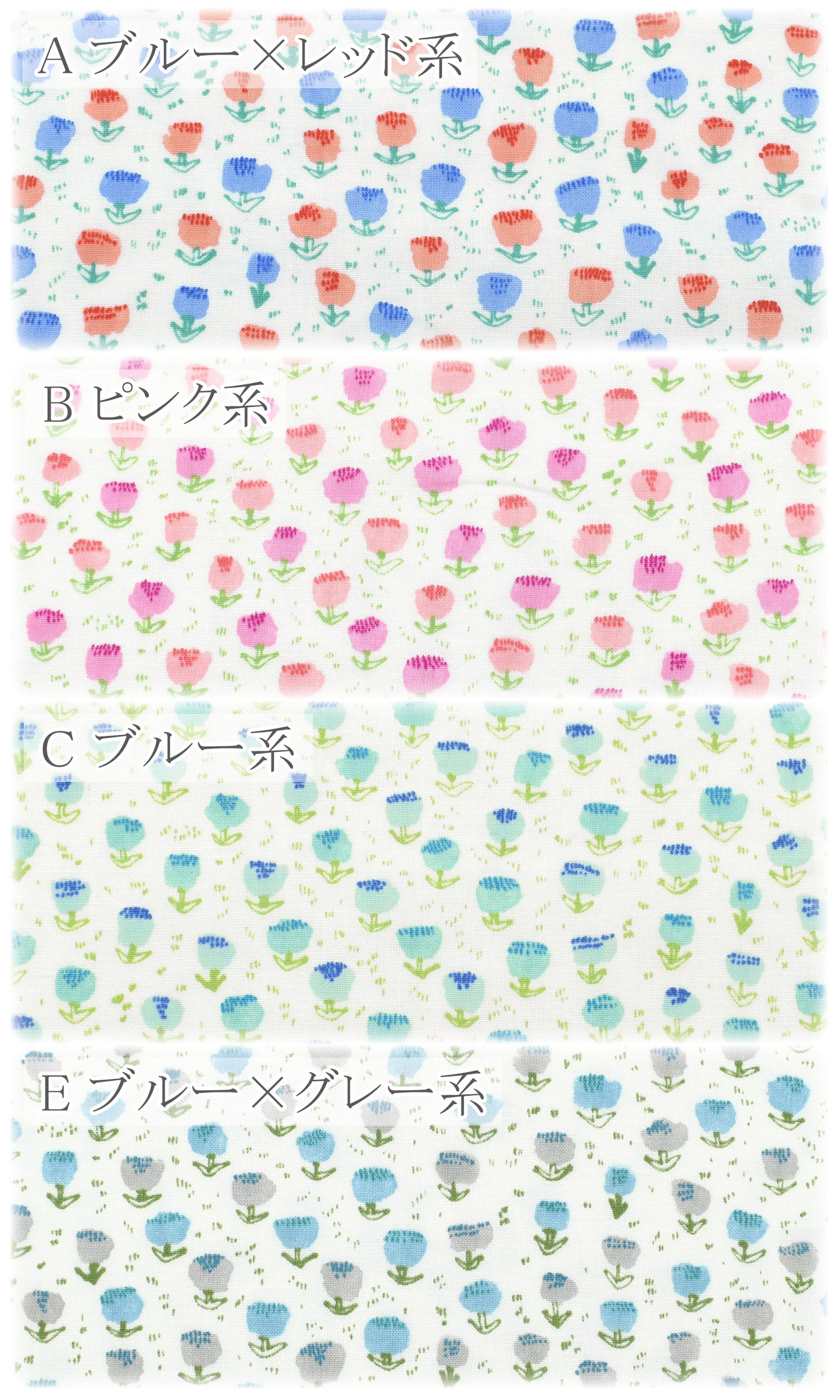ふんわりチューリップシーチング生地AP45803-2コスモ(30cm以上10cm単位切り売り)「在庫限り」