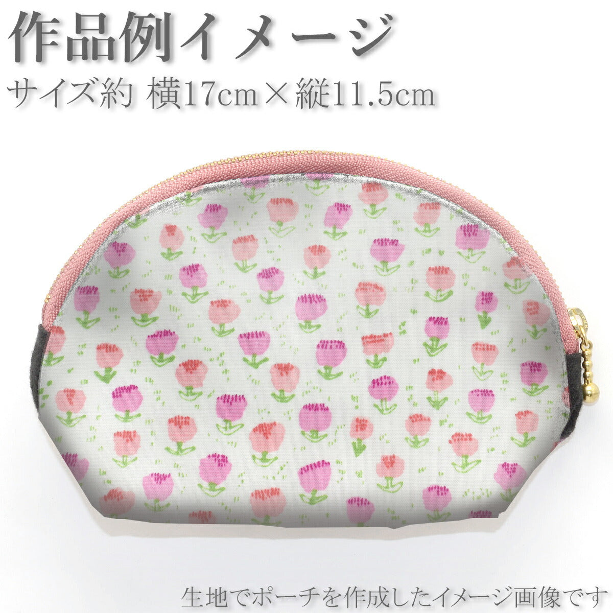 ふんわりチューリップシーチング生地AP45803-2コスモ(30cm以上10cm単位切り売り)「在庫限り」