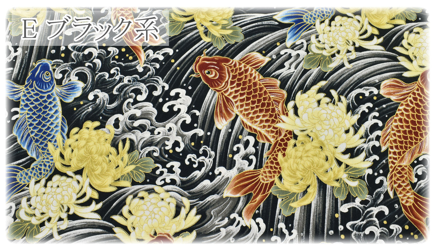 鯉の滝登りと菊シーチング生地HR3510-12コスモ(30cm以上10cm単位切り売り)「在庫限り」