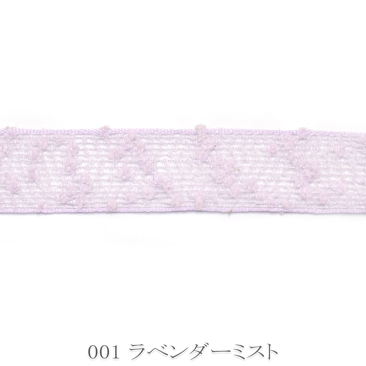 スノーパフリボン　幅28mm　1m単位　切り売り　(2m以上)