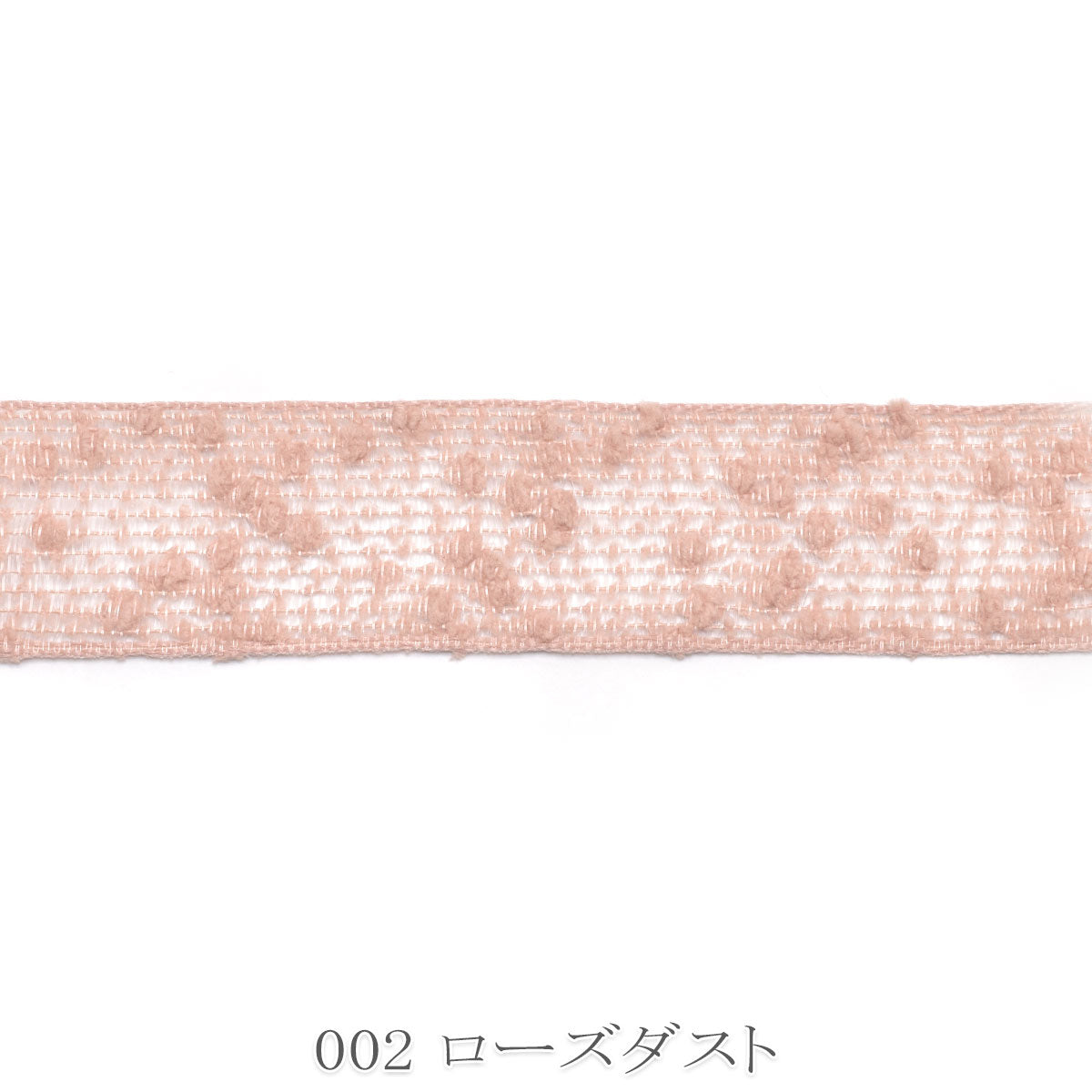 スノーパフリボン　幅28mm　1m単位　切り売り　(2m以上)