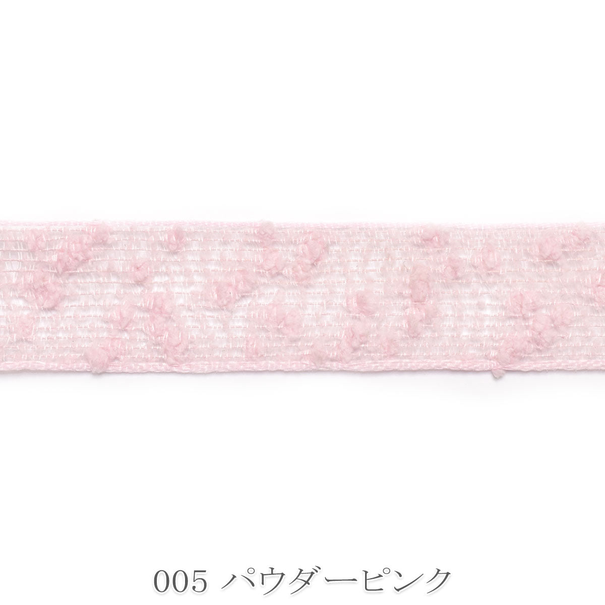 スノーパフリボン　幅28mm　1m単位　切り売り　(2m以上)